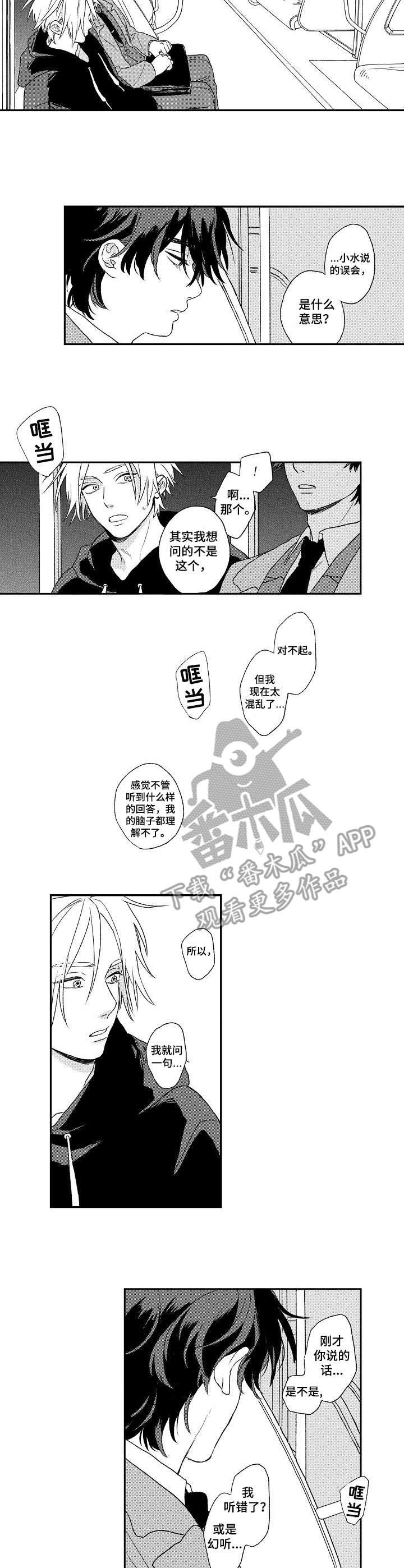 第14话6