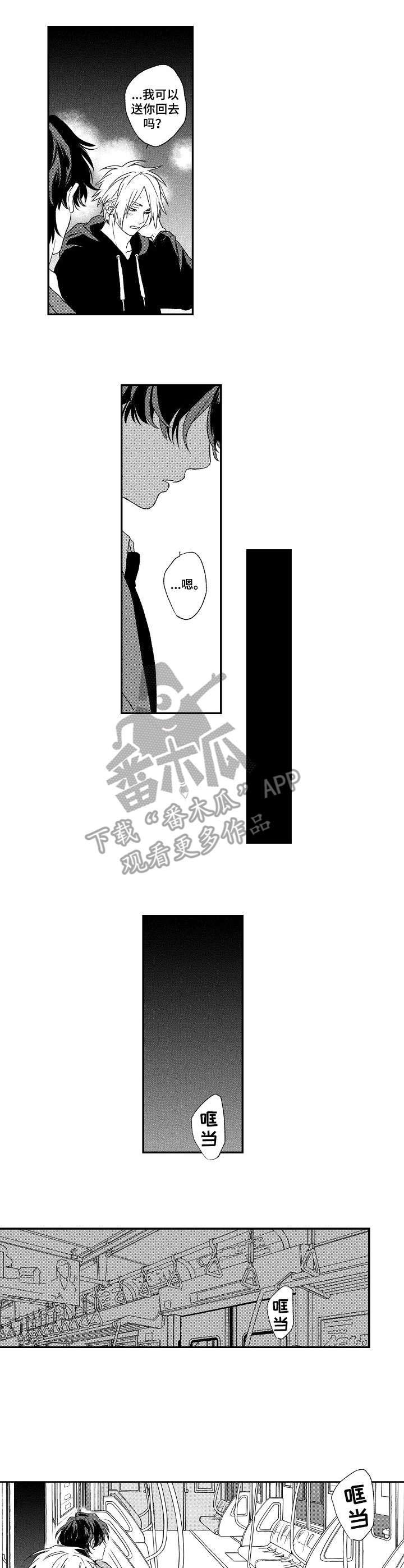 第14话5