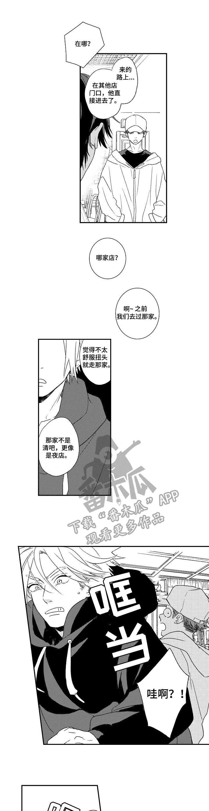 第13话0