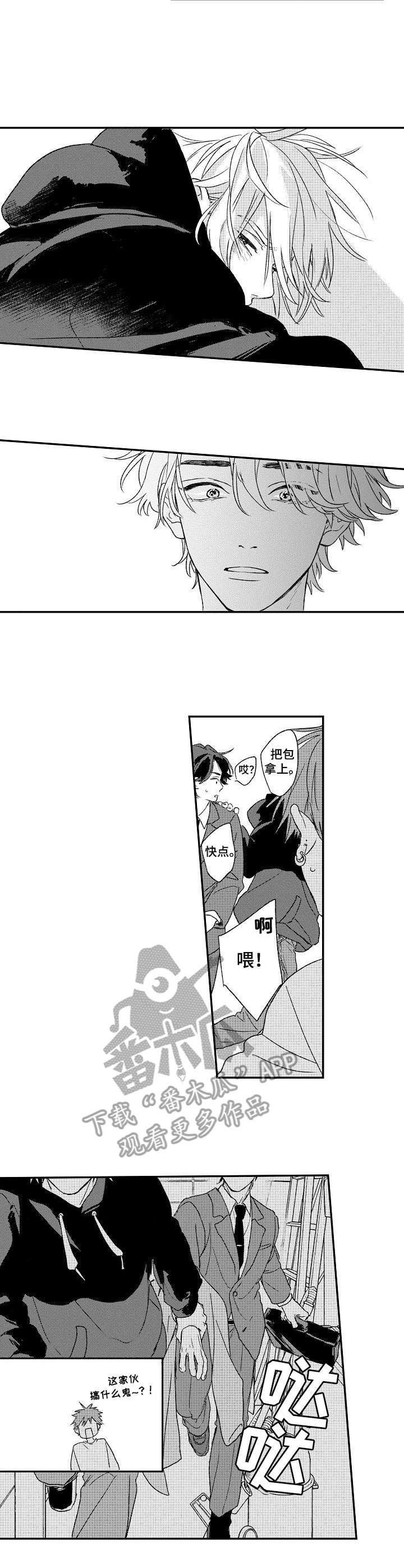 第13话6