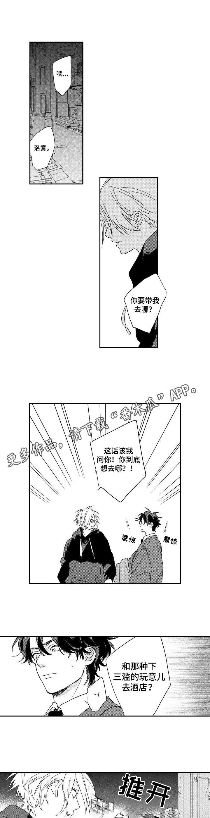 第13话7