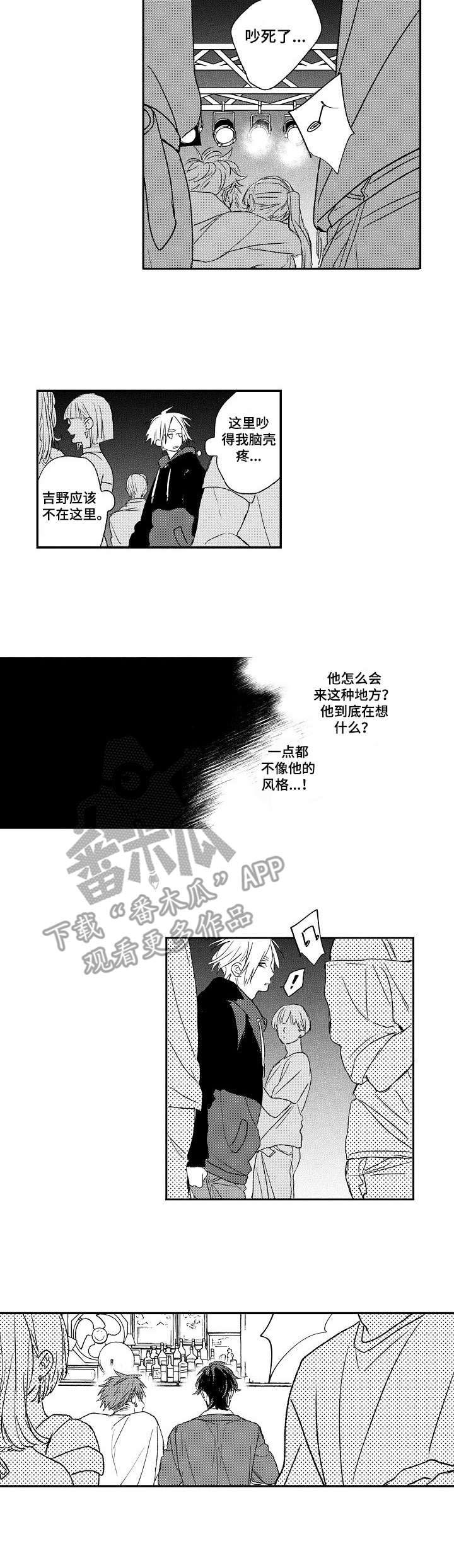 第13话3