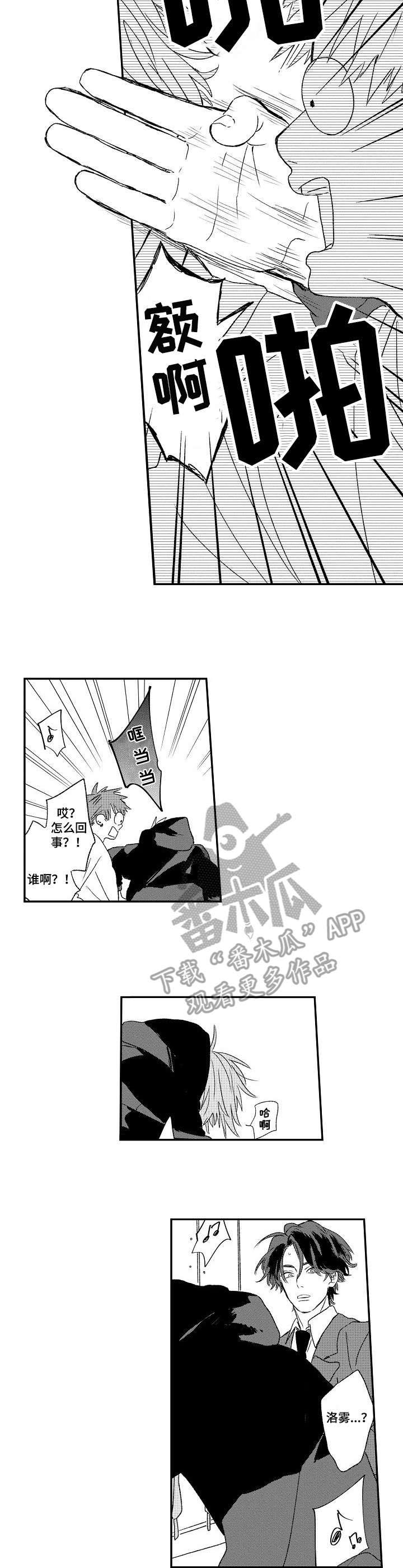 第13话5