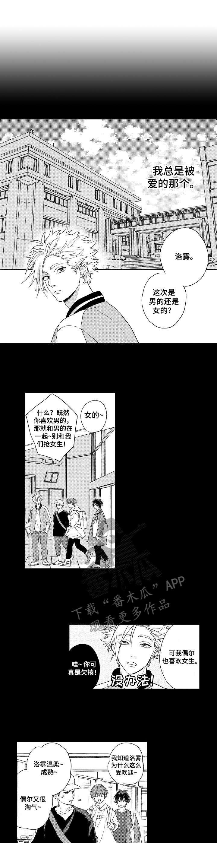 第12话0