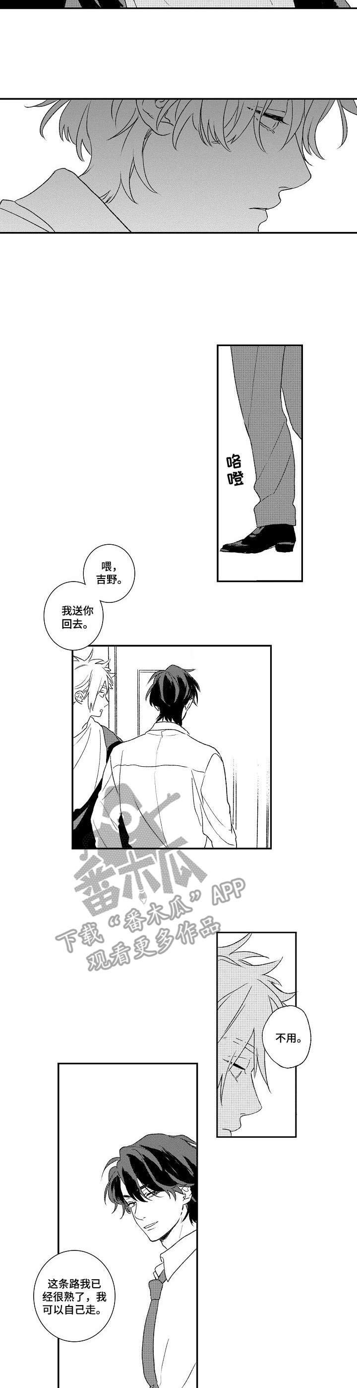 第11话6