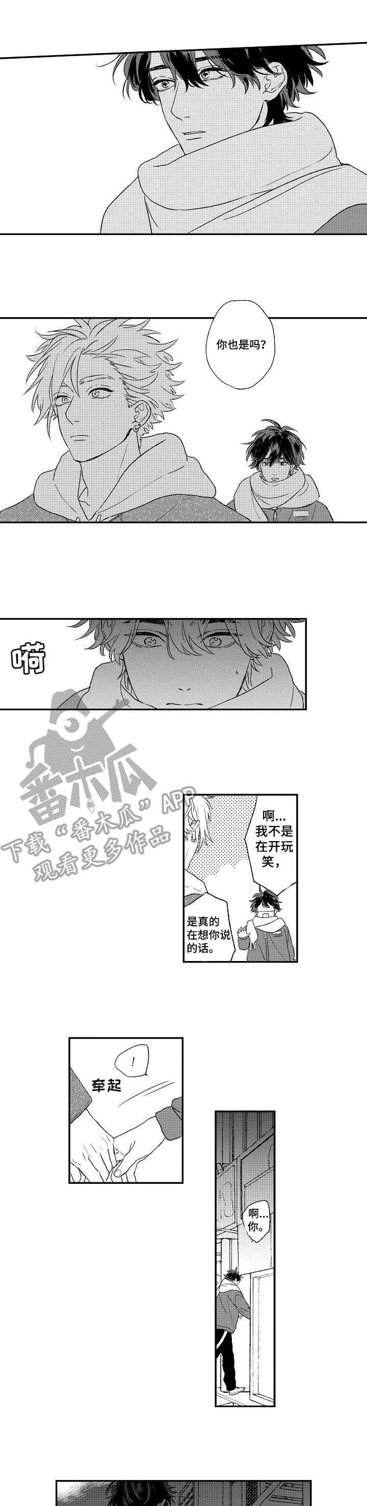 第10话0