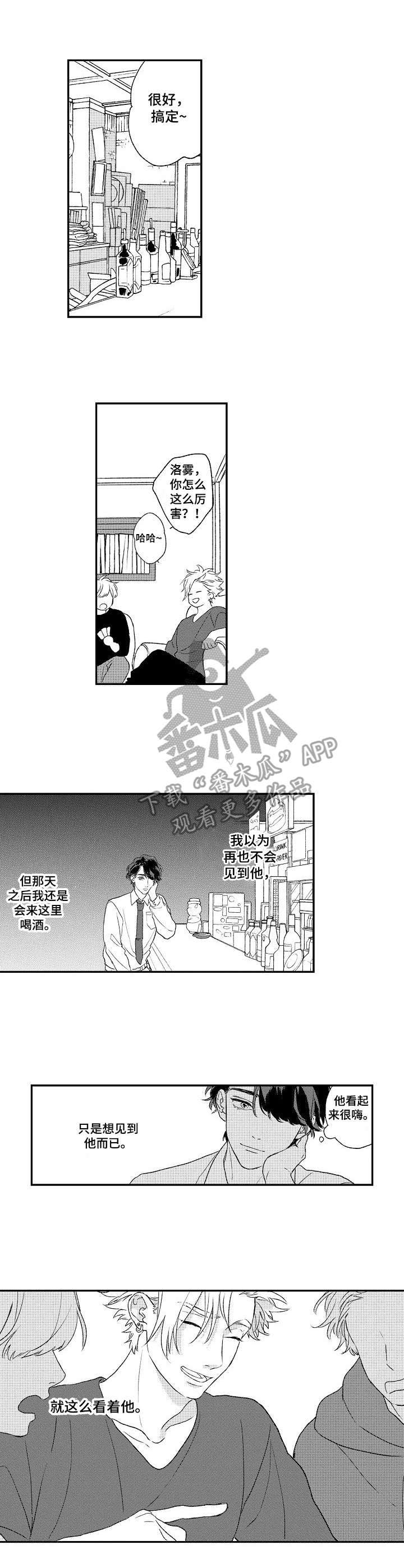第10话5