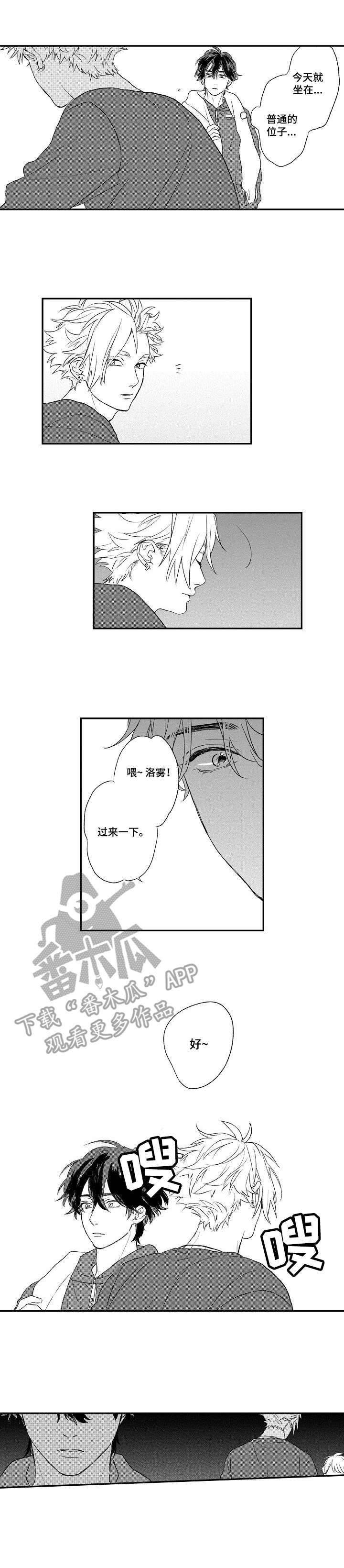 第9话2
