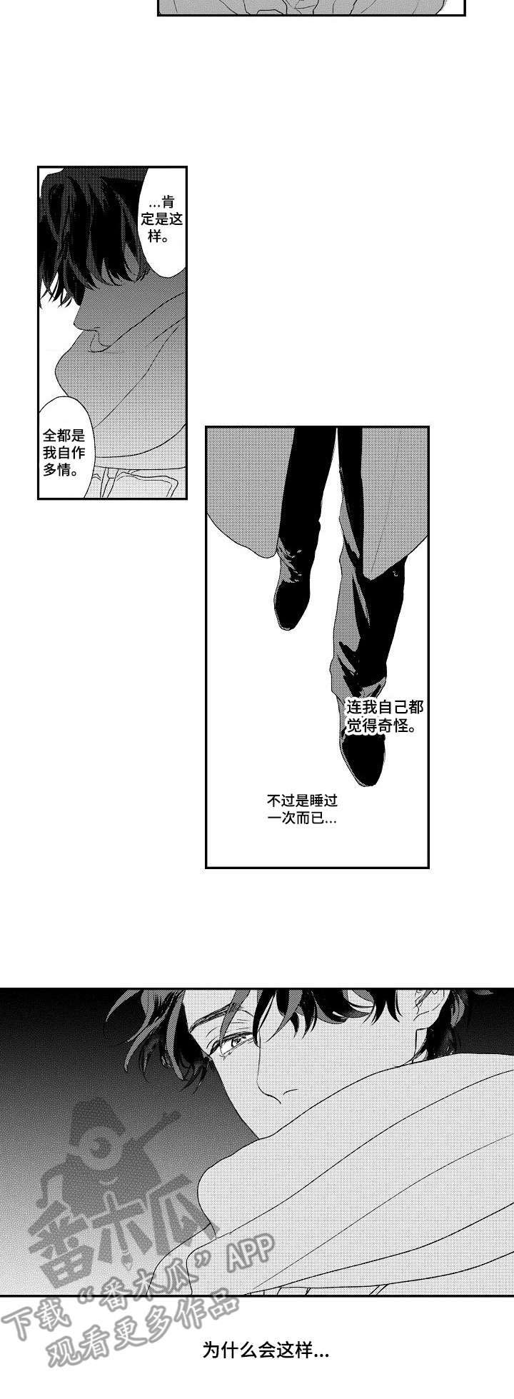 第8话1