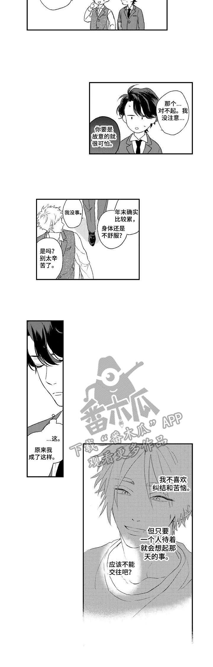 第8话5