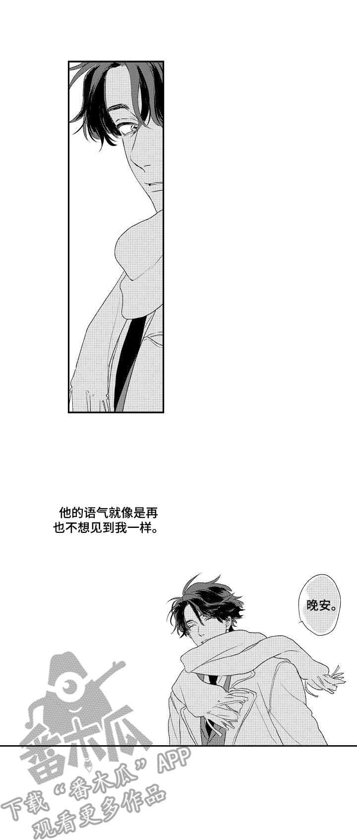 第7话8