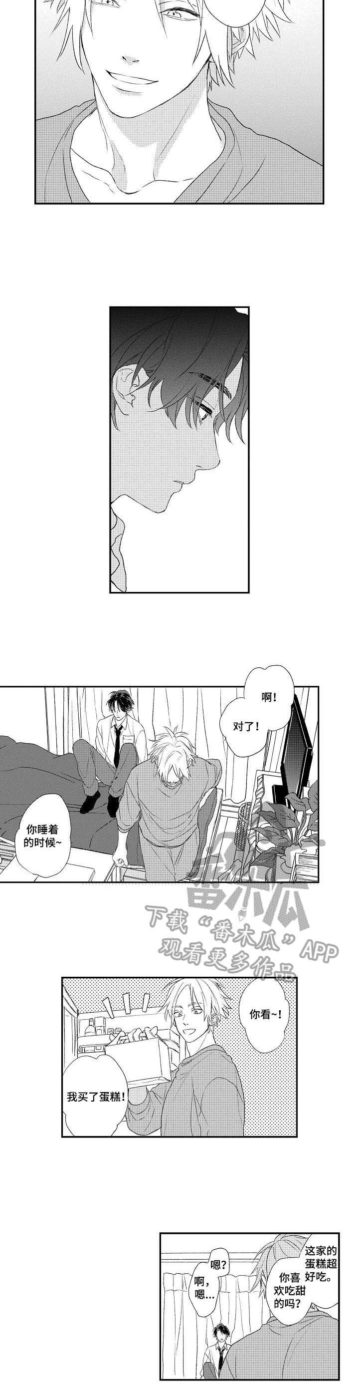 第7话4