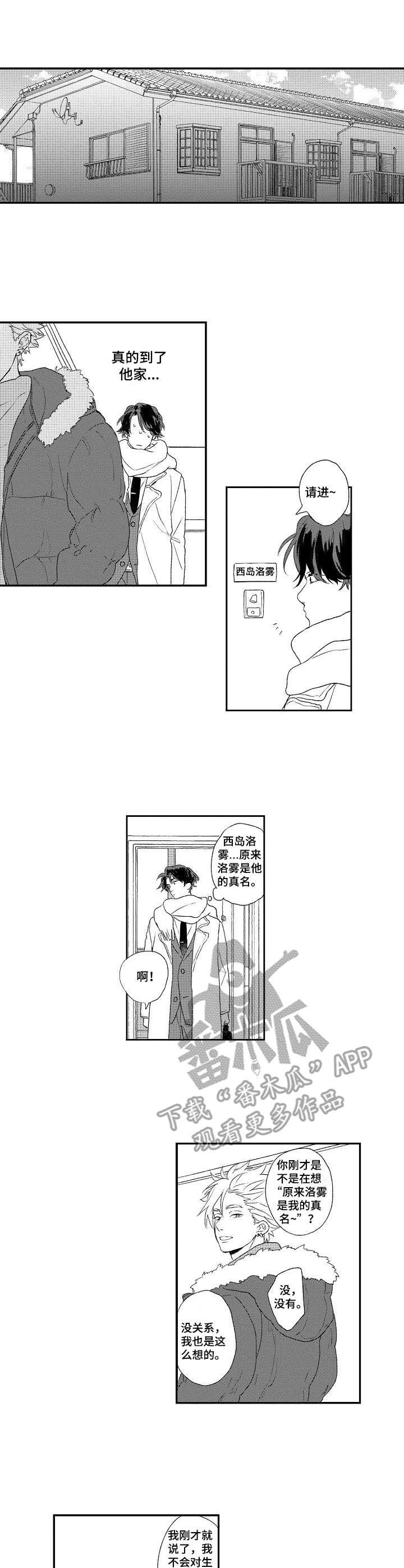 第6话0