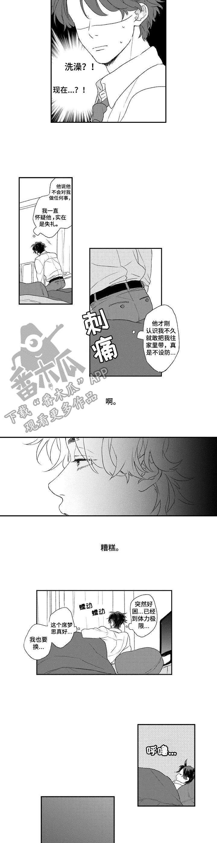 第6话2