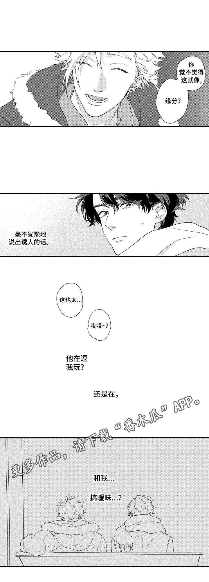 第5话6