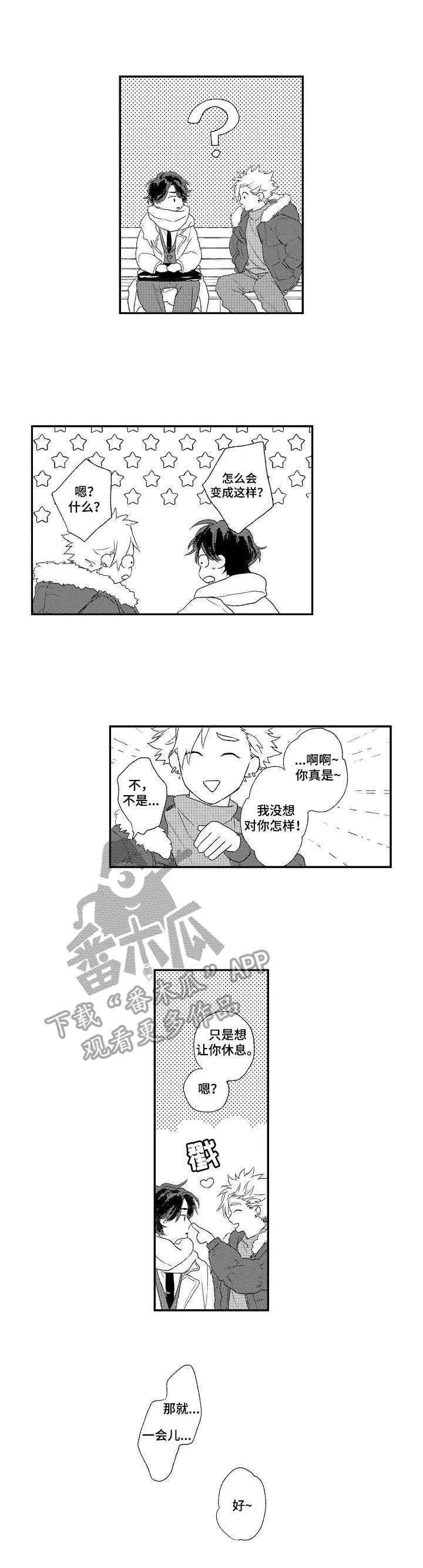 第5话8