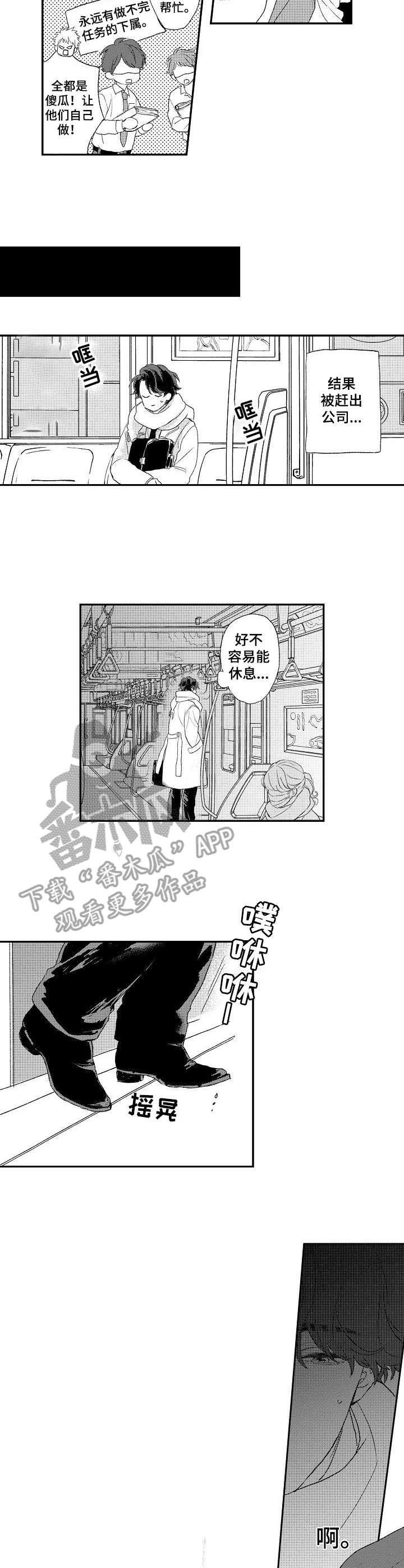 第5话1