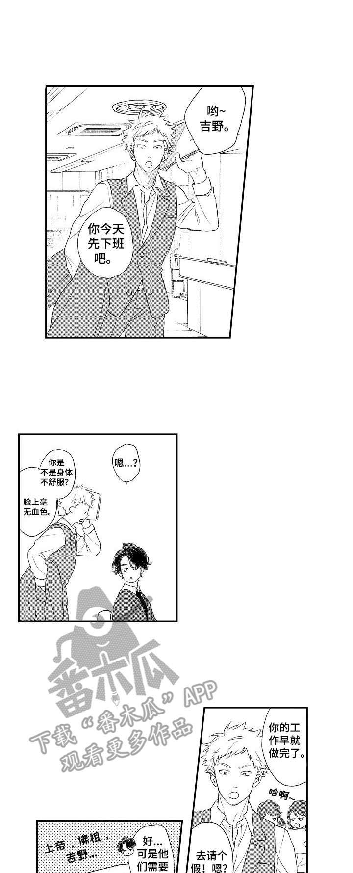 第5话0