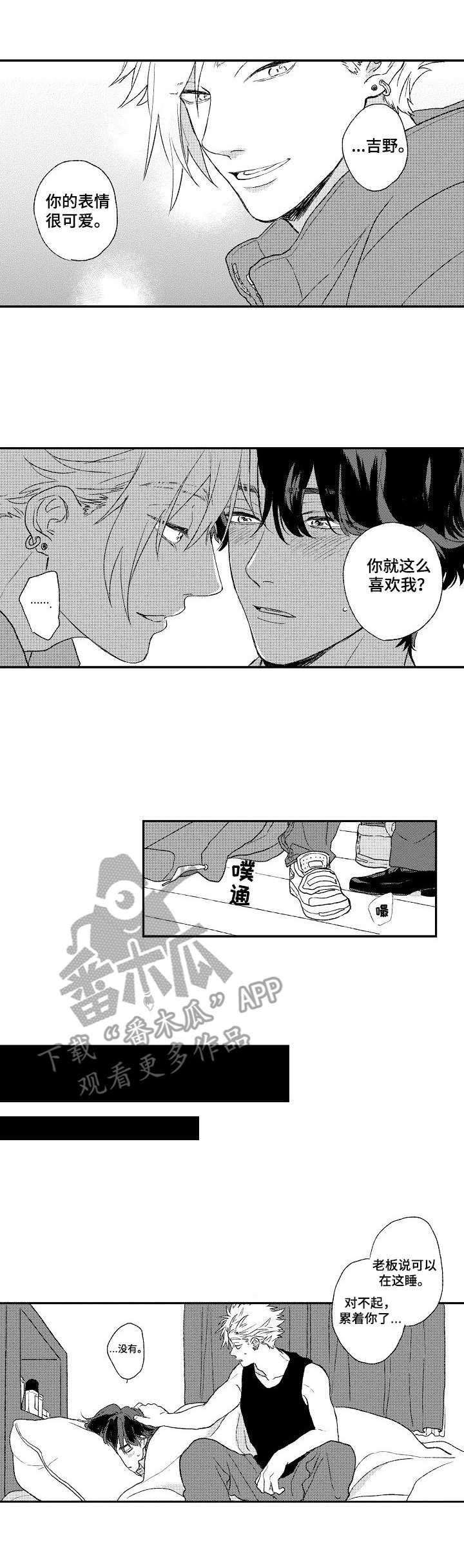 第4话0