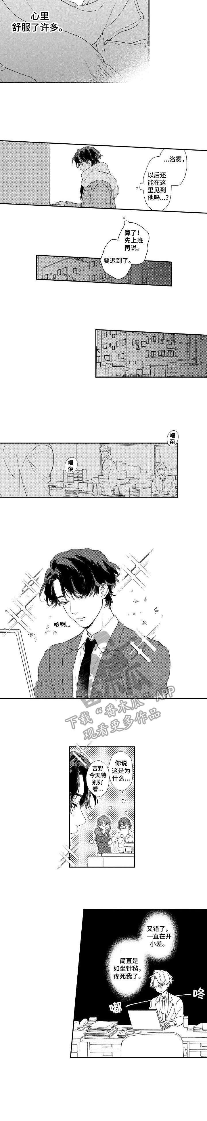 第4话8