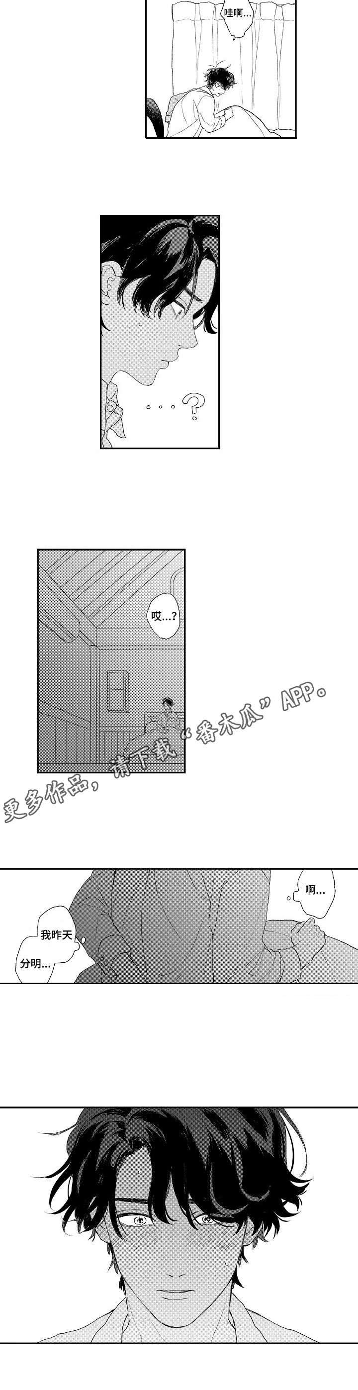 第4话4