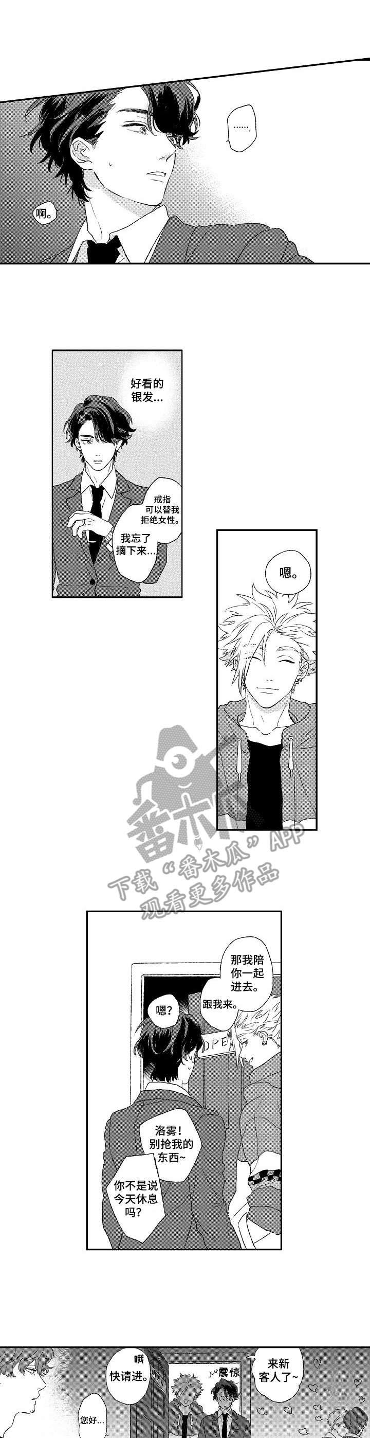 第3话0
