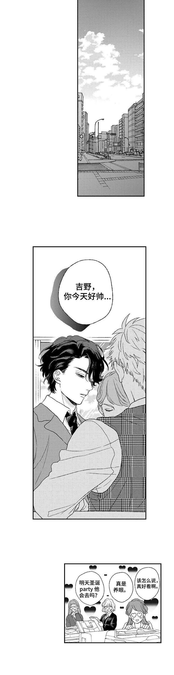 第1话1