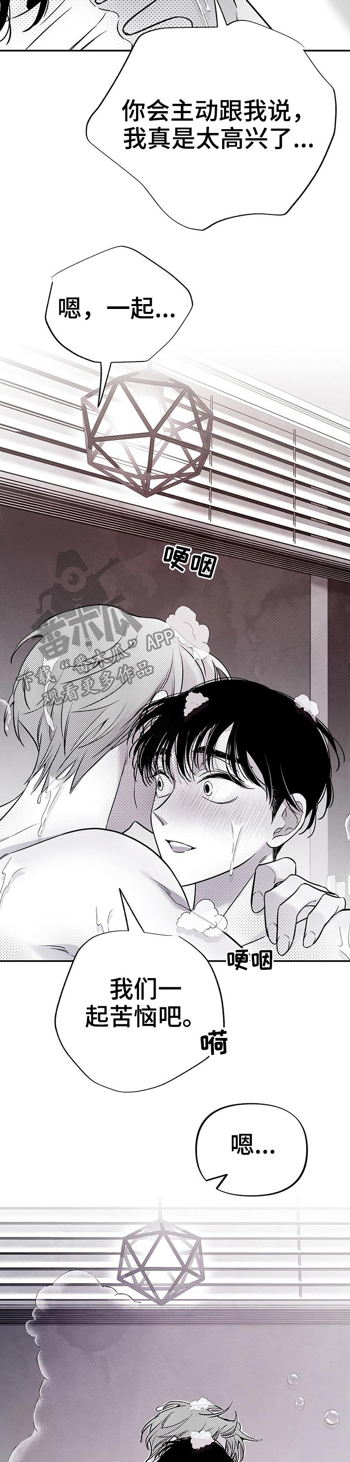 第55话11