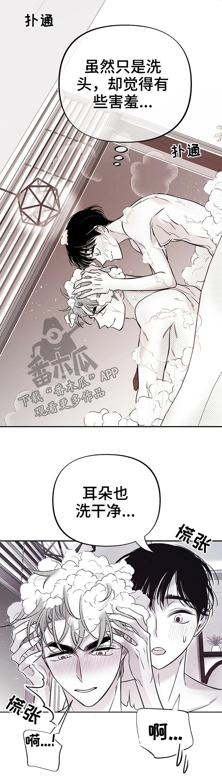第55话3