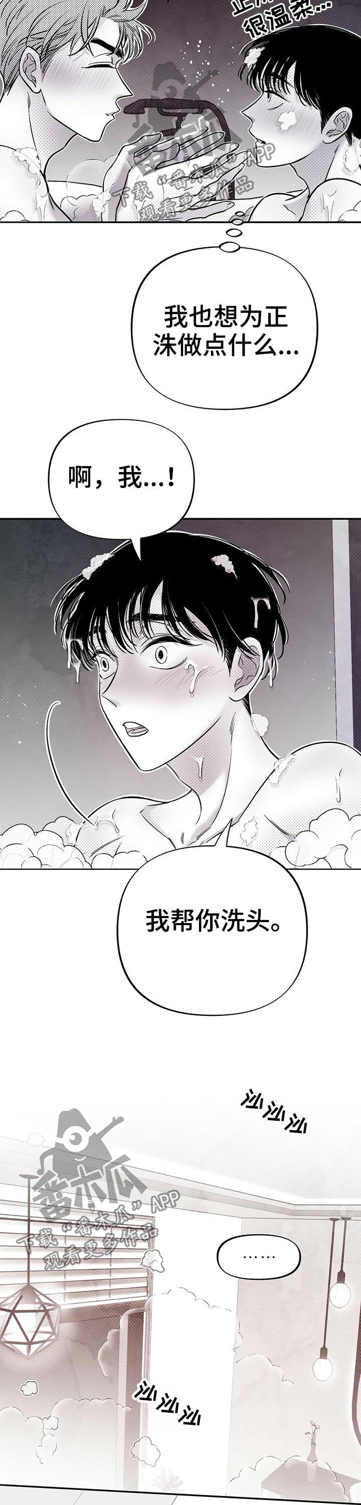 第55话2