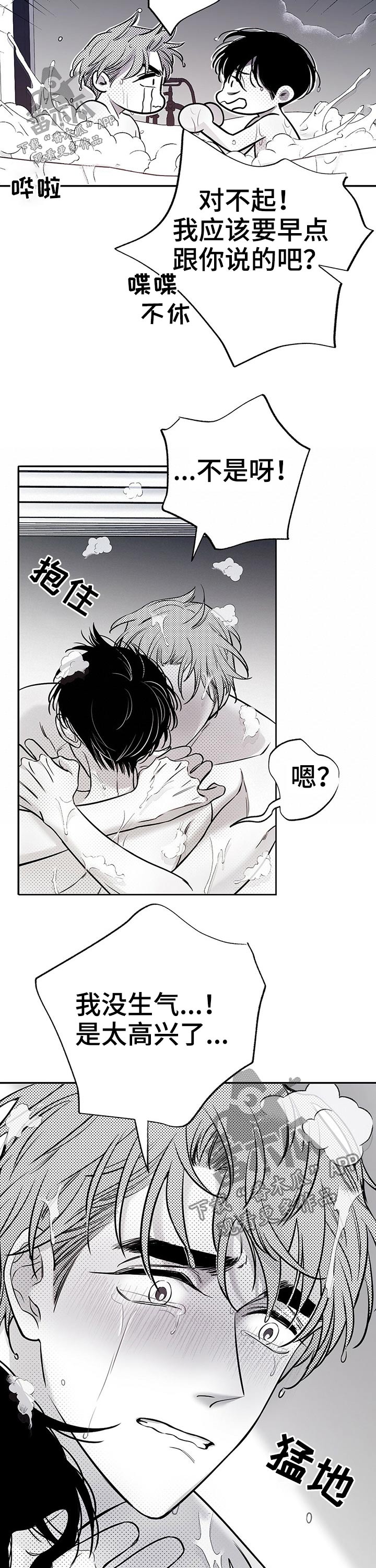 第55话10
