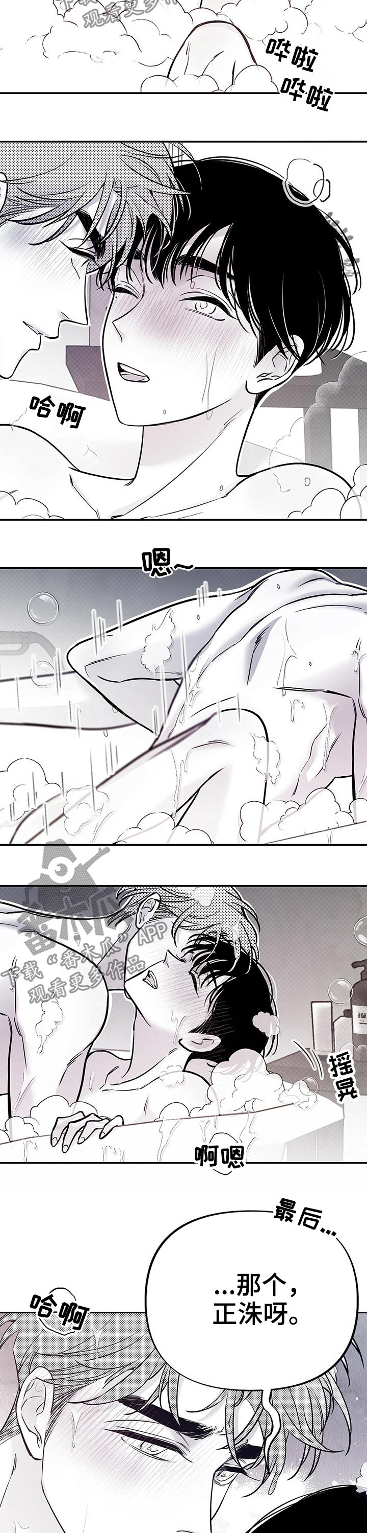 第55话6