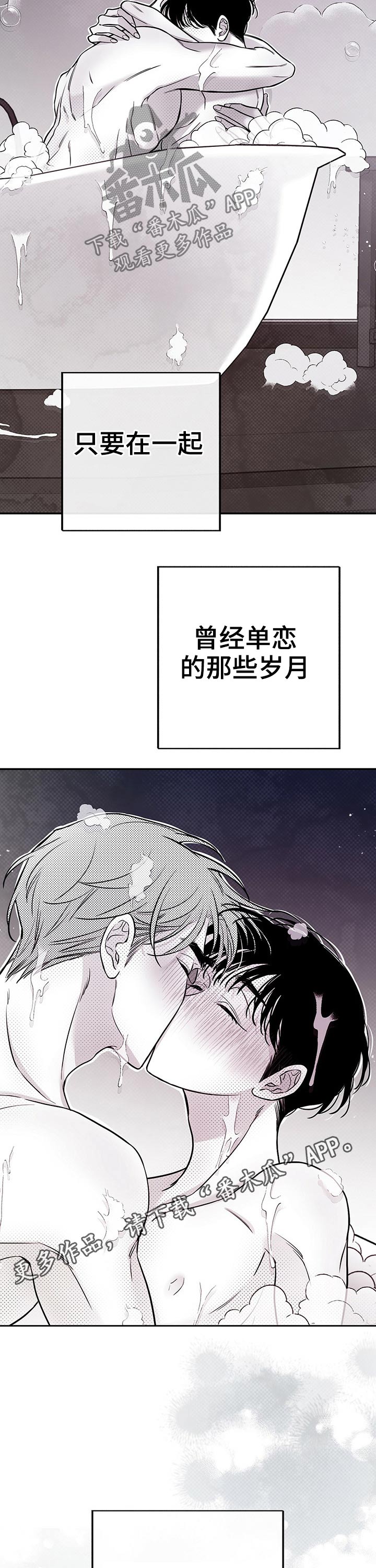 第55话12