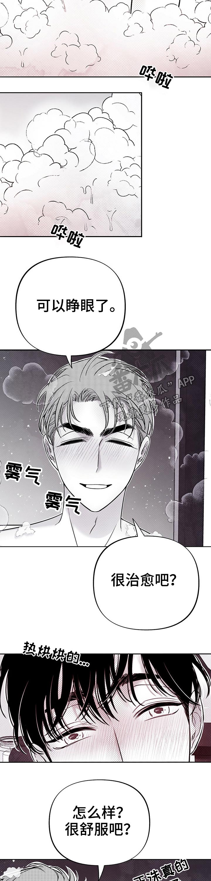 第55话1
