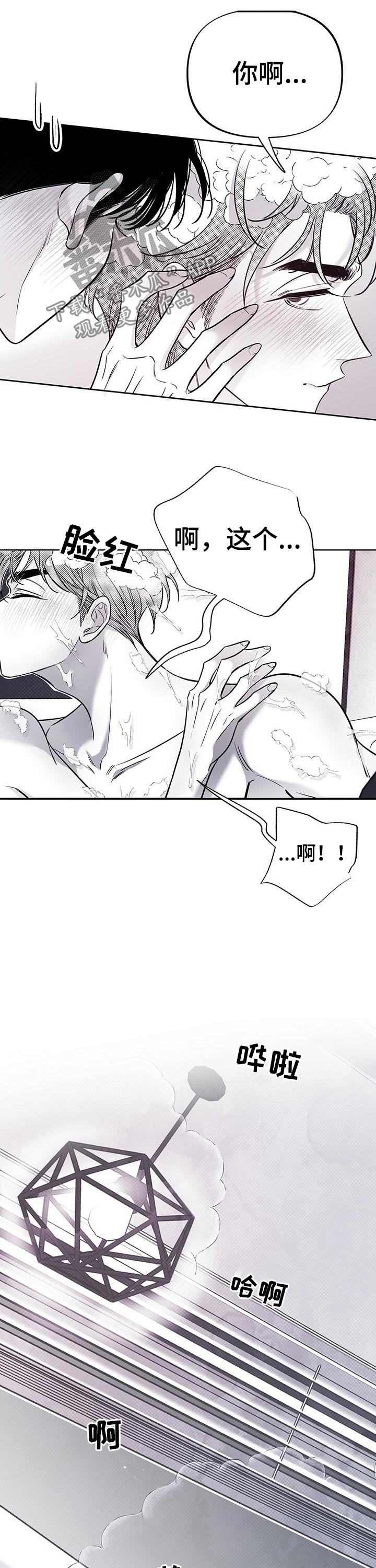 第55话4