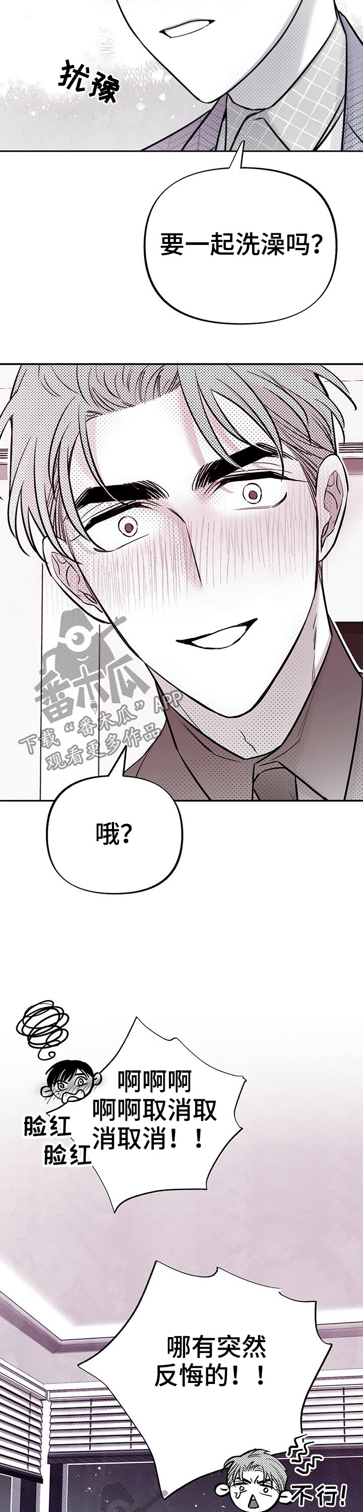 第54话12