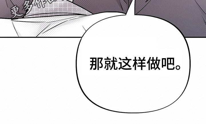 第54话14