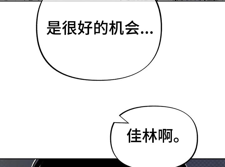 第54话4