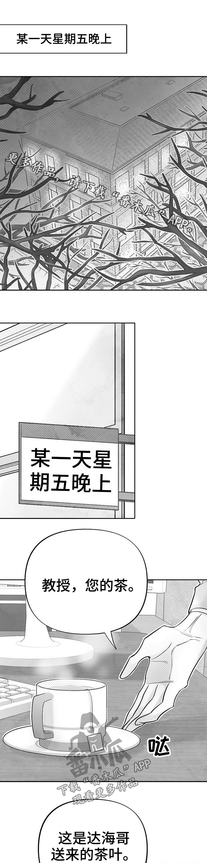 第54话0