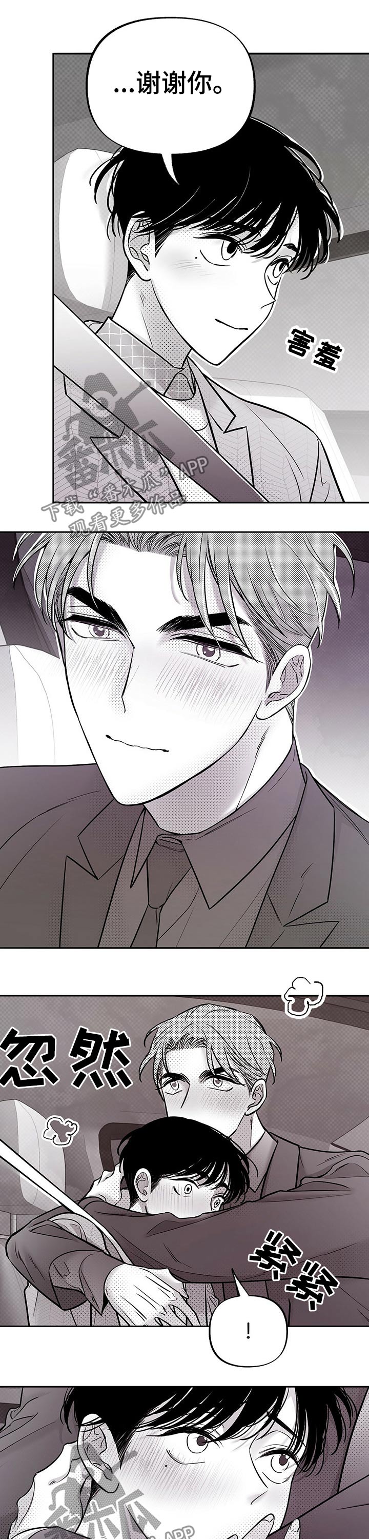 第54话6