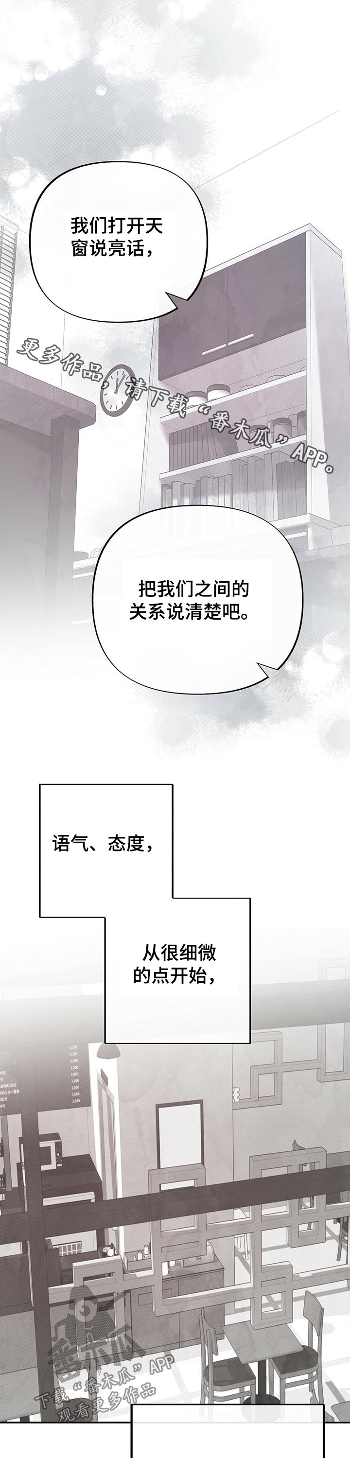 第53话0