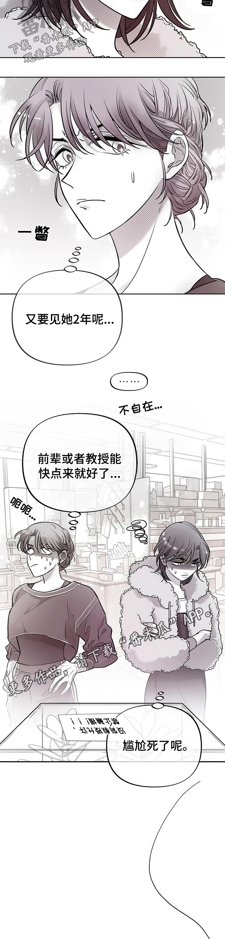 第53话12