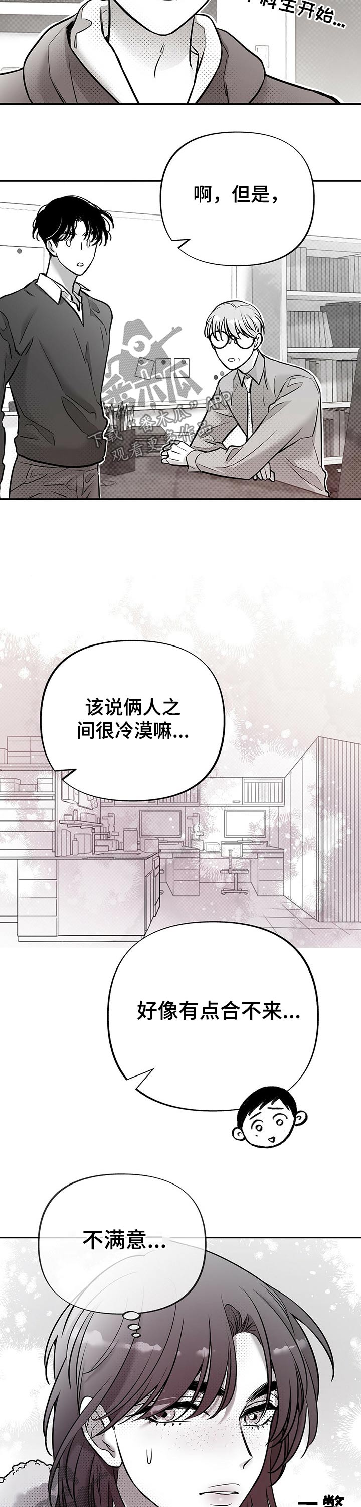 第53话11