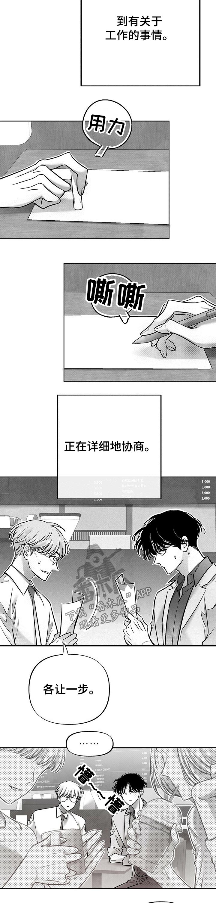 第53话1