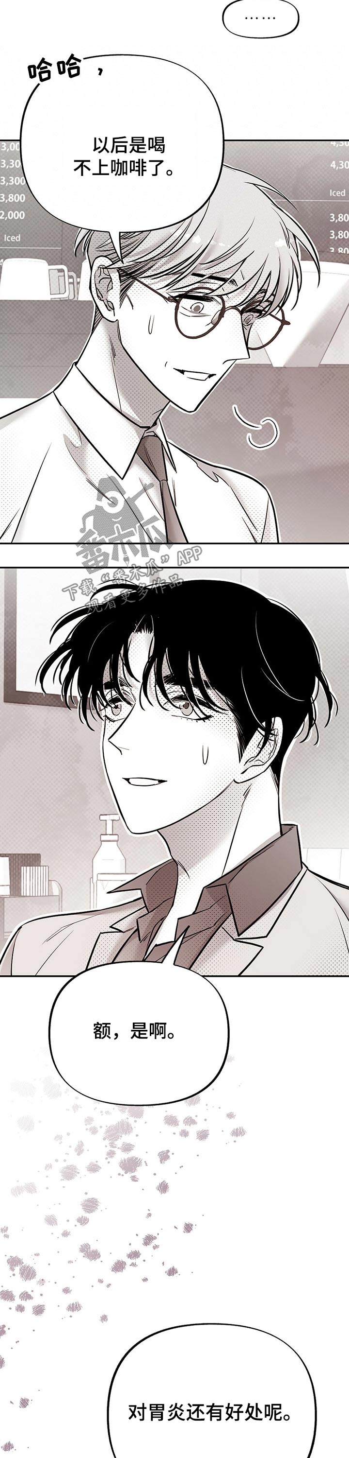 第53话2