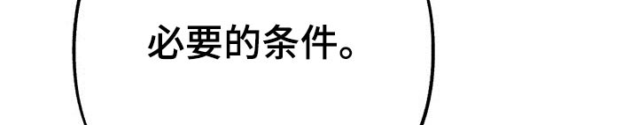第53话8