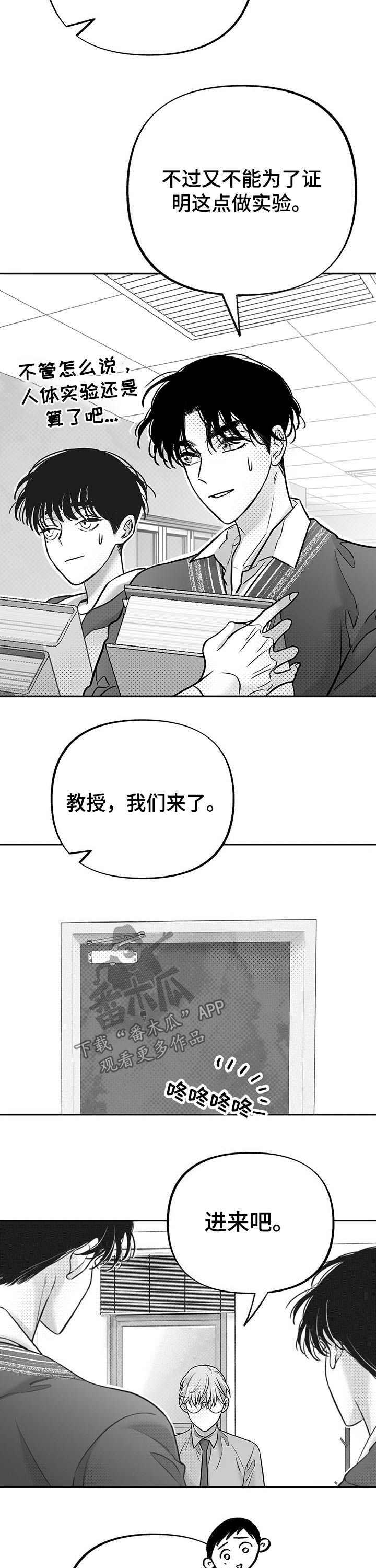 第53话9