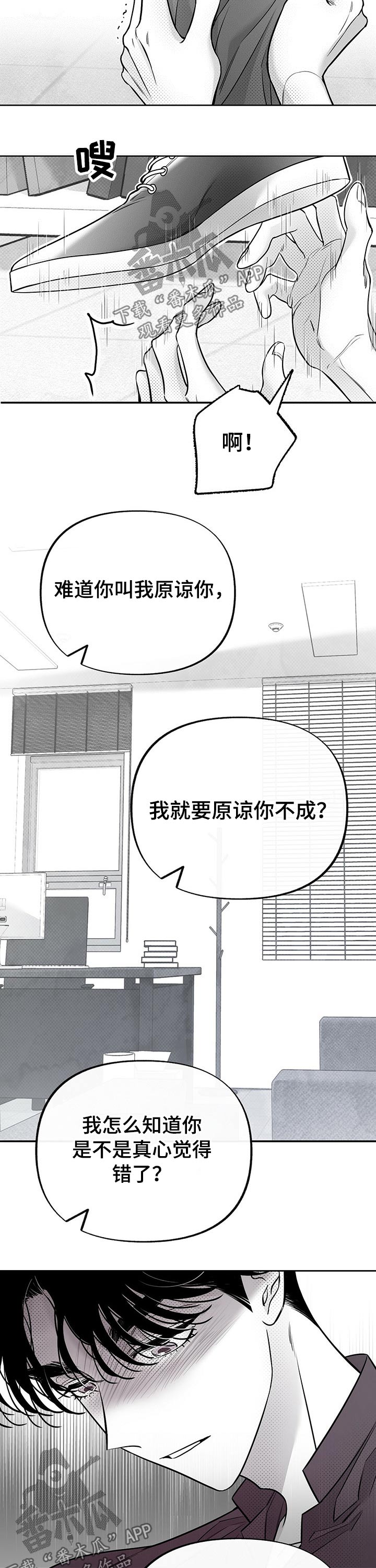 第52话10