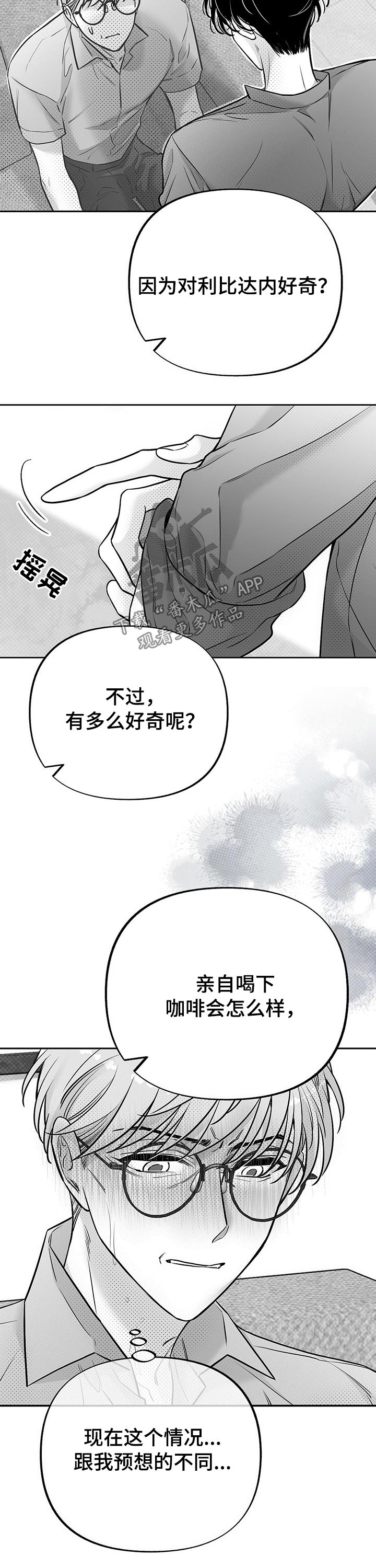第52话1