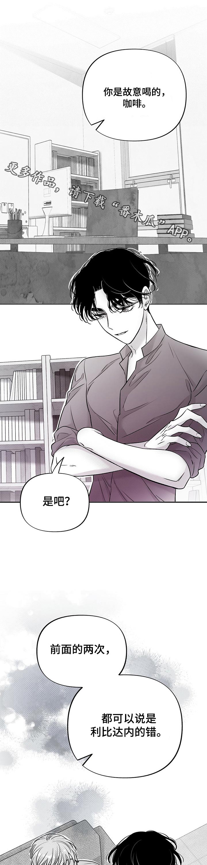 第52话0